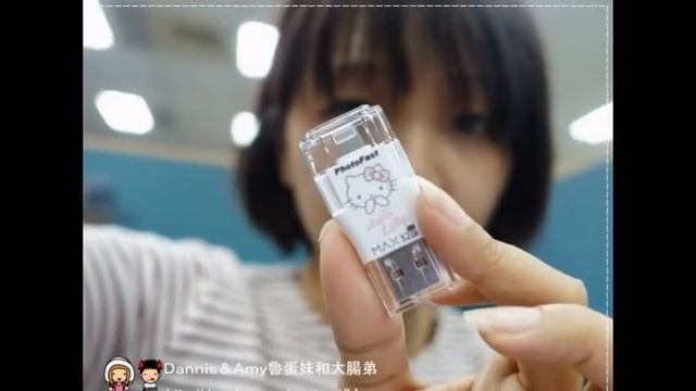 20151111♥3C開箱♥▋『PhotoFast x Hello Kitty MAX 蘋果專用隨身碟』試用報告▋支援iPhone 5/ /iPhone6s/ Pad mini使用 смотреть онлайн