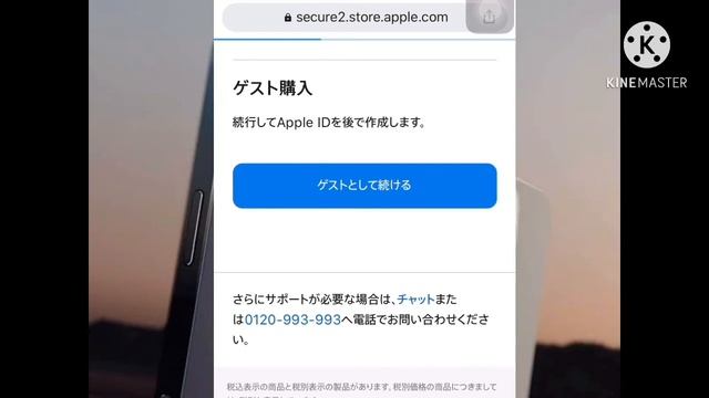 Cuộc sống ở Nhật | Hướng dẫn đặt iphone 15 Pro max trên trang Apple.com смотреть онлайн