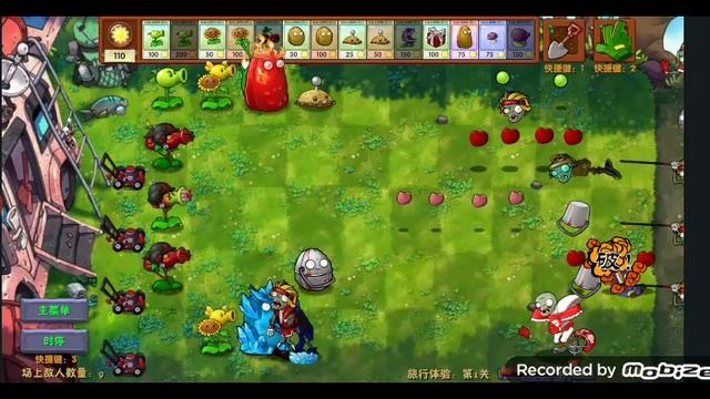 PVZ Fusion (Прохождение часть 1)