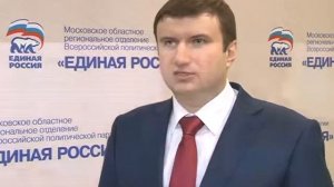 Регистрация участников предварительного голосования «Единой России»
