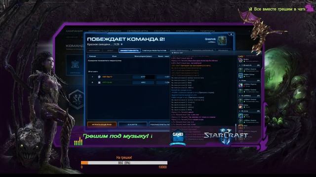 STARCRAFT 2 – Турнир MMA TOURNAMENT #23 (ziMMes) смотреть онлайн
