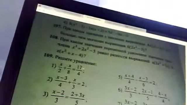 школьные знания как зарегестрироваться смотреть онлайн