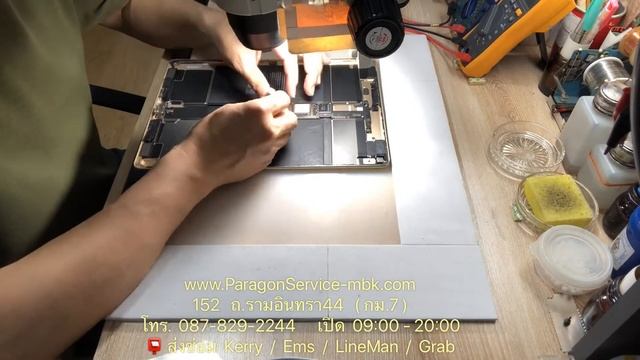 ซ่อมไอแพด iPad Pro 12.9 เปิดไม่ติด ชาร์จไม่เข้า ขึ้นAppleติดดับ No Power 087-8292244 Paragon Servic смотреть онлайн