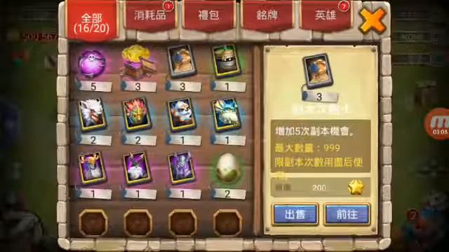 14000 самоцветов в CASTLE CLASH смотреть онлайн
