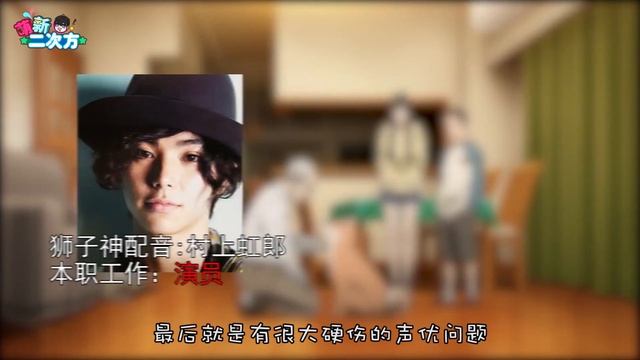 【萌新吐槽】我已迷上门口的老头 смотреть онлайн