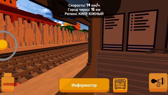 электропоезд эр2т в SkyRail смотреть онлайн