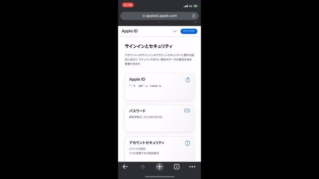 【初心者でも簡単】Apple IDのメールアドレスを変更する方法【2023年】 смотреть онлайн