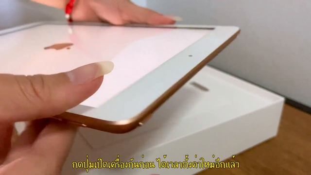 UNBOX iPad Gen8 2020 ในปี 2021 | ฉบับผ่อนแอพ THISSHOP смотреть онлайн