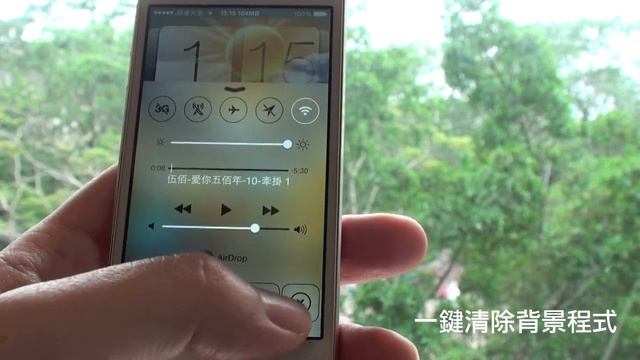 iPhone JB者天堂：iPhone 5S / 5C / iOS 7.x 最新優化界面 ! смотреть онлайн