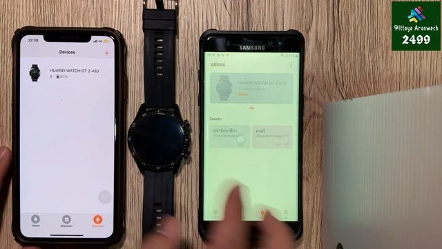 Huawei Watch GT2 EP.3 เชื่อมต่อกับ Android หรือ iPhone วิธีลง Watchface และเพลง Mp3 #huaweiwatchgt2 смотреть онлайн