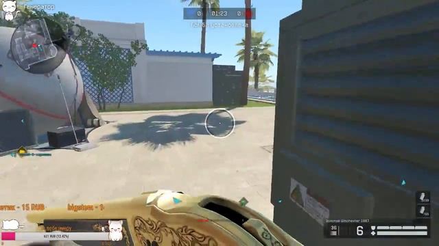 Warface/сервер Альфа смотреть онлайн