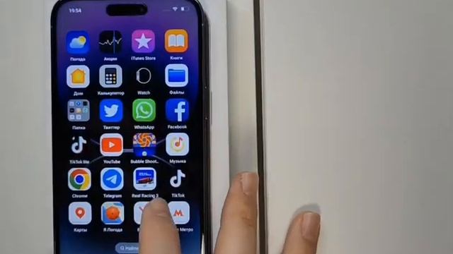 iPhone 14 Pro Max (как работает) смотреть онлайн
