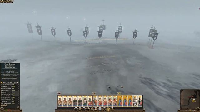 Total War Rome 2 Пур Ицены автобой наше все смотреть онлайн