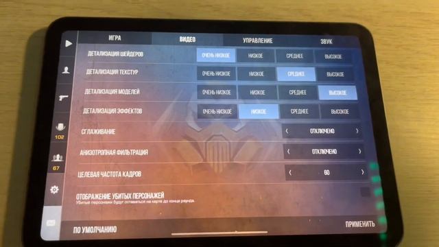 iPad mini 6 для standoff 2 ❤️🔥| рассказ про мои девайсы 🆘 смотреть онлайн