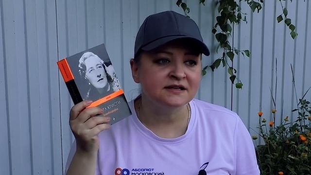 10 книг на 10 из 10 . Круче книг я не читала!❤️ смотреть онлайн