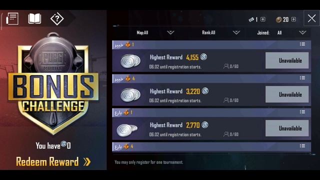 Cara Ikut Event Bonus Challange PUBG Mobile LITE смотреть онлайн