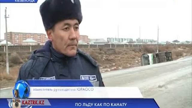 ПО ЛЬДУ КАК ПО КАНАТУ смотреть онлайн