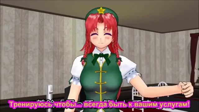 Touhou MMD - Семейка Скарлет 2 - Бессонница Ремилии (rus sub) смотреть онлайн