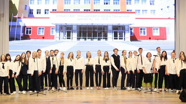 Битва хоров|11 параллель