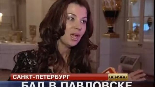 Детский бал в Павловске