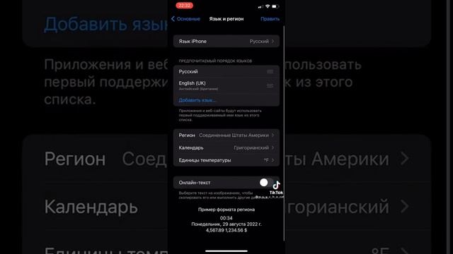 Мы же русский мы можем оплачиваться Apple Pay на телефоне iPhone смотреть онлайн