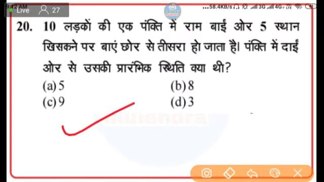 DRDO MTS Reasoning Practice Set-6th | DRDO TIER-1 Full Live Test | DRDO Previous Question смотреть онлайн
