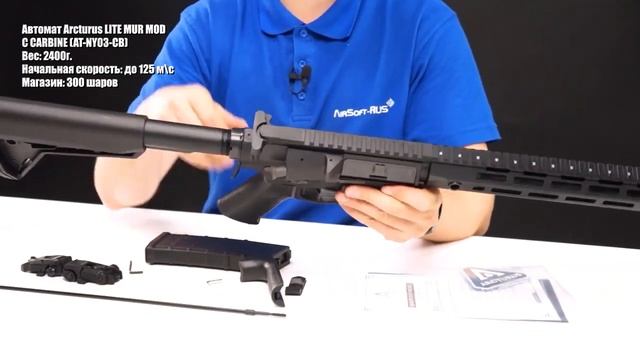 Arcturus LITE MUR MOD C CARBINE AT NY03 CB