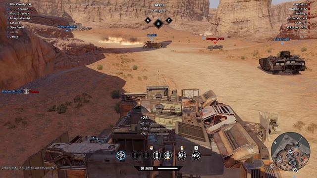 Crossout смотреть онлайн