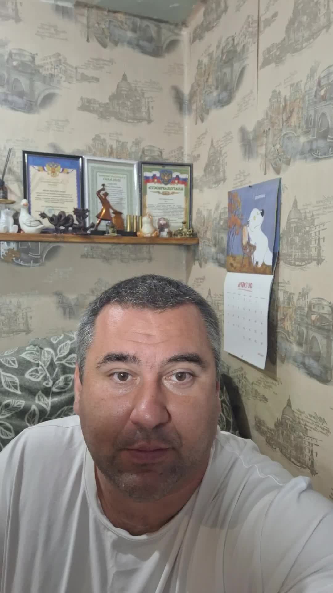 башка дырявая смотреть онлайн