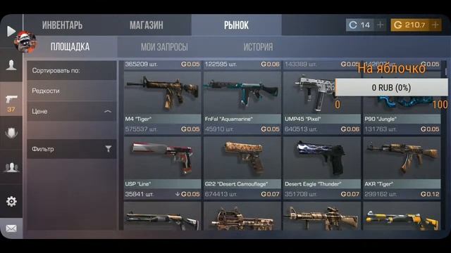 Стрим по стандофф 2 раздача скинов!!😁😁😁⭕🔞🔞🔞 смотреть онлайн