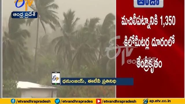 Weather forecast | Heavy Rains In Andhra Pradesh In Nexst 24 Hours смотреть онлайн