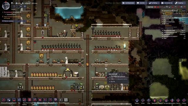 Oxygen Not Included (Occupational Upgrade) #6 - Электролиз на коленке смотреть онлайн
