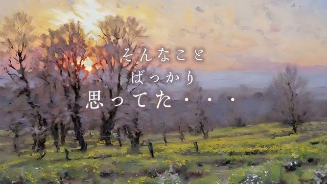 春愁 / Mrs.GreenApple 【歌ってみて】（－1キー） смотреть онлайн