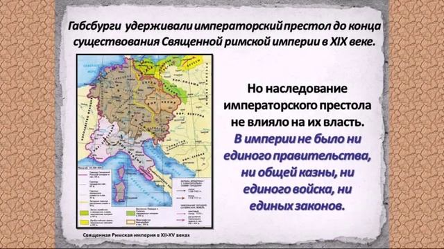 Германия и Италия в XII XV веках смотреть онлайн