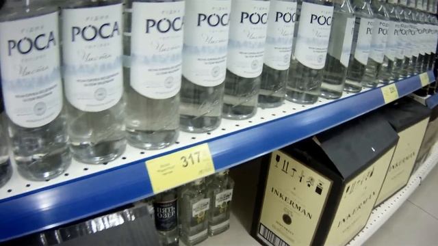 Цены на продукты в городе Севастополь на февраль 2015 смотреть онлайн