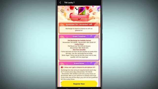 tiki lucky 7 | tiki gift iphone 14 मिलेगा | tiki app bast offers | tiki app white v/grey v/blue v ? смотреть онлайн