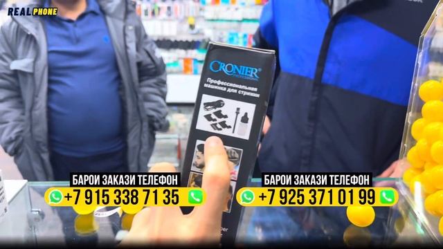 РЕДМИ НОТЕ 12 ва НОТЕ 13- @umedjontexnolog смотреть онлайн