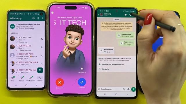 WhatsApp+Google Meet Samsung S10e+Note 10 Life+Stylos+Iphone 14 Pro Max+14 Pro смотреть онлайн