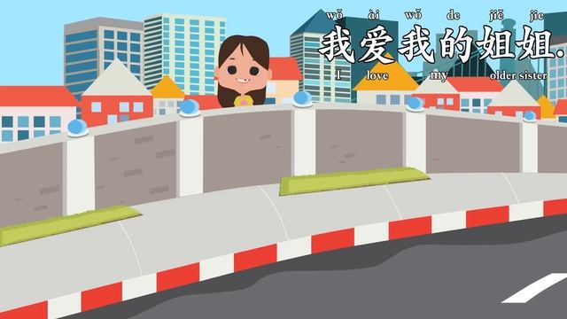 Learn Chinese | Family Members In Chinese Learning Song