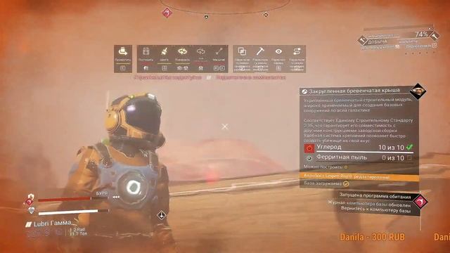 No Man’s Sky. Туплю но играю_) Космическая база. #3 смотреть онлайн
