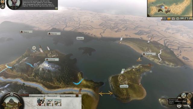 Прохождение Total war Shogun 2 (часть 4) смотреть онлайн