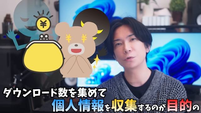 【危険アプリ！】もしスマホにこのアプリが入っていたら即削除！【i phone Android 共に紹介】 смотреть онлайн