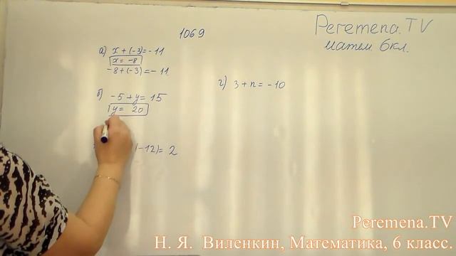 Виленкин, Математика, 6 класс, задача 1069 смотреть онлайн