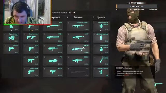 СТРИМ КС 2 ПУТЬ В КИБЕРСПОРТ смотреть онлайн