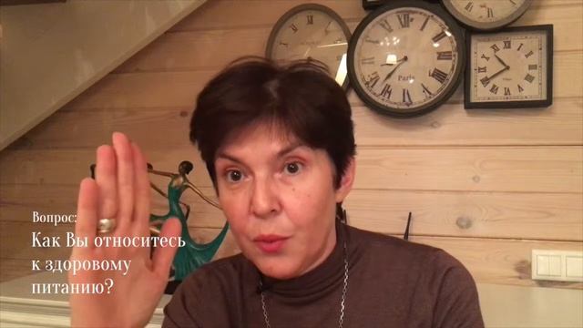 Как Вы относитесь к здоровому питанию? смотреть онлайн