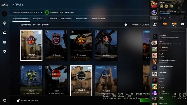 Играем в КС-ГО смотреть онлайн