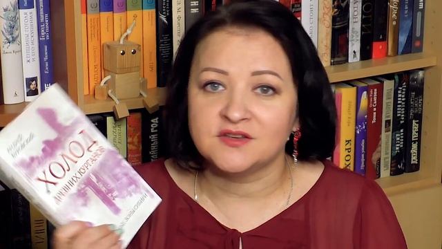 Рада, что прочитала || Прочитанное июля #3 смотреть онлайн