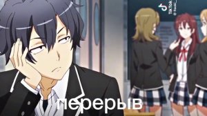 реакция ТМ на такемичи как Тоби{2/4}🫐