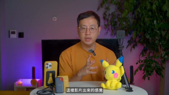 [講TECH] 從拍攝到調色全部教給你！Apple ProRes Log完整使用教學 + Peak Design配件展示🌈 | 國語 | iPhone смотреть онлайн