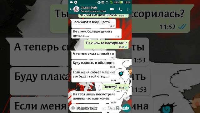 Пранк от подруги песней "Неудачница" смотреть онлайн